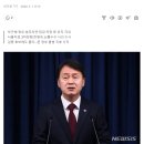 이번에 선임된 윤두창정부 민정수석 김주현이란 인물은 누구? 이미지