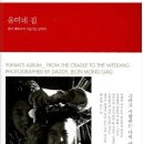 윤미하다 이미지