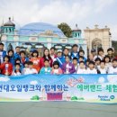 현대오일 머니투데이