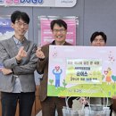 사회적협동조합온어스 이미지