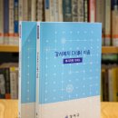 동서울종합복지센터 이미지