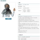 삼공물산