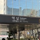 역삼보컬학원 발성부터 녹음까지 한번에!