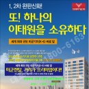프렌즈부동산중개사무소 이미지