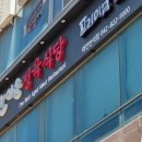 반석동로2 이미지