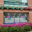 중동메디칼약국 이미지