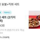 기영이숯불두마리치킨부산 이미지