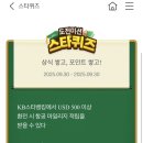 국민은행(1135) 이미지