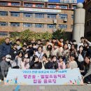 벌말초등학교 이미지