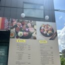 다오라참치초밥물왕점 | [시흥 물왕저수지 맛집] 다오라참치 물왕점에서 참치 사다 집에서 먹은 후기