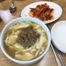 서울수제비 - 평택시 안정로29번길 22 | 서울수제비