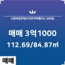 팰리스공인중개사사무소 이미지