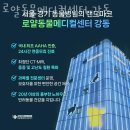 경기동물메디컬센터 | 강동구 길동 동물병원 로얄동물메디컬센터 강동 위치 오는길 후기