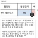 스마트아이티 | [본식스냅 오드띠어리] 계약후기 | 용인아이티컨벤션 그레이스홀 | 추천인5만원+추가페이백