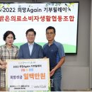 밝은의료소비자생활협동조합