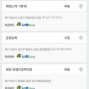 태평로또판매점 이미지