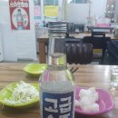 가마솥옛날만세통닭호프 이미지