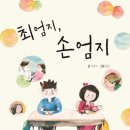 엄지약국 이미지