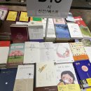 토기장이작은도서관 | [2024년 4월] 출판계 동향 분석 (+서점 방문기)