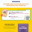 민트수학 - 강북구 도봉로18길 33-3 | 민트수학