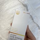 닥터스디자인 | 글루타치온 추천 닥터스에이징 리포좀 글루타치온 후기