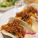 손골공원 | 용인 고기리 타코 맛집 플라세르 브런치 모임 추천