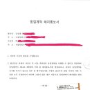 쥬인더시티