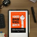 신익수