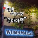 투빡스
