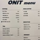 온잇 이미지
