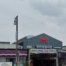일남분식