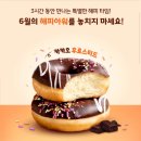 해피아워 이미지