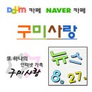 오태종합자동차정비 이미지