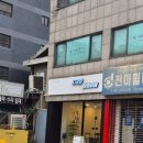 지금은 작전타임