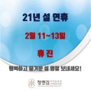 정앤김이비인후과의원 이미지