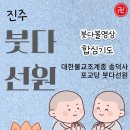 [붓다선원 일정] 11월 붓다선원 기도 일정을 안내합니다 이미지