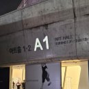 7시에 만나 | 쿠에른 바자 2026 마지막타임 10부 7시 입장 후기 (샌들 구매)