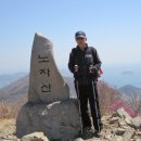 59산악회 4월 두번째(2박3일) 산행! 이미지