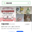 라케이크