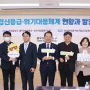 광주동구정신건강복지센터 이미지