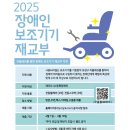 제주장애인자립생활센터 이미지