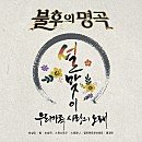 윤물류 이미지