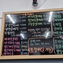서울 성북구 한성대입구역 인근 &#34;청산칡냉면&#34; 후기