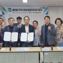 한국요양주 이미지