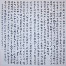 한글 서예 이미지