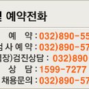 동화나라예능어린이집 이미지