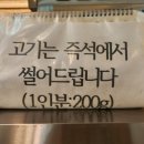 참목원식당 네이버블로그