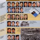 386 이미지