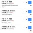 아틀란티스 부산점 이미지