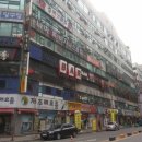 맘모스타워 이미지